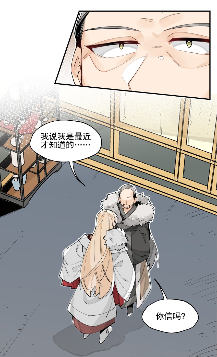 063 不一样的选择5
