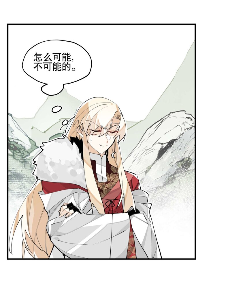 058 说话要严谨19