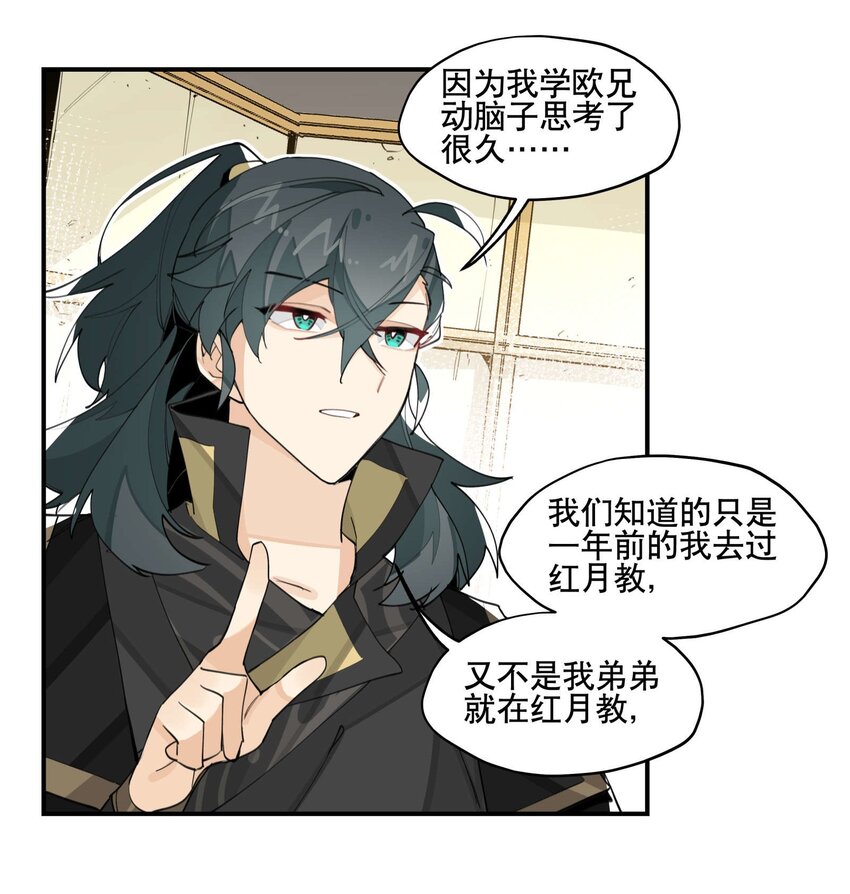 059 一点点私心15