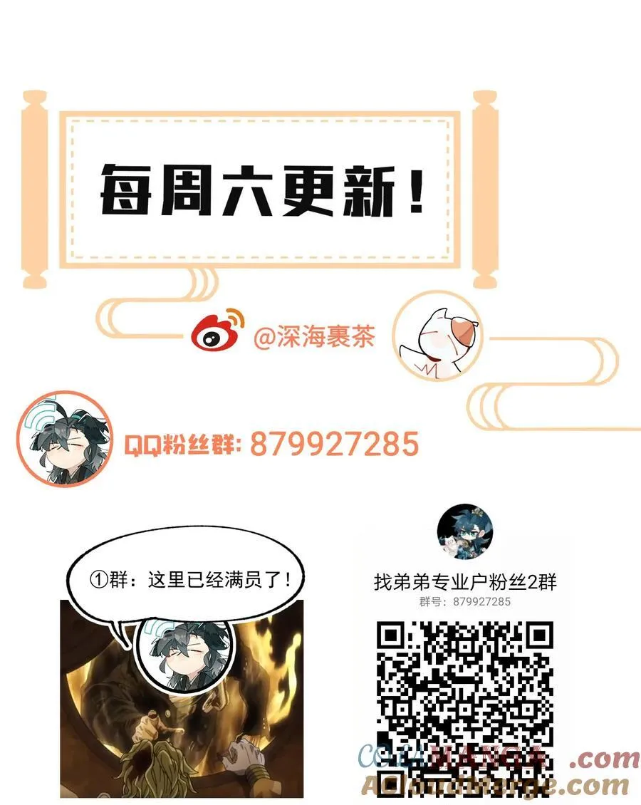 100 另寻他路？36