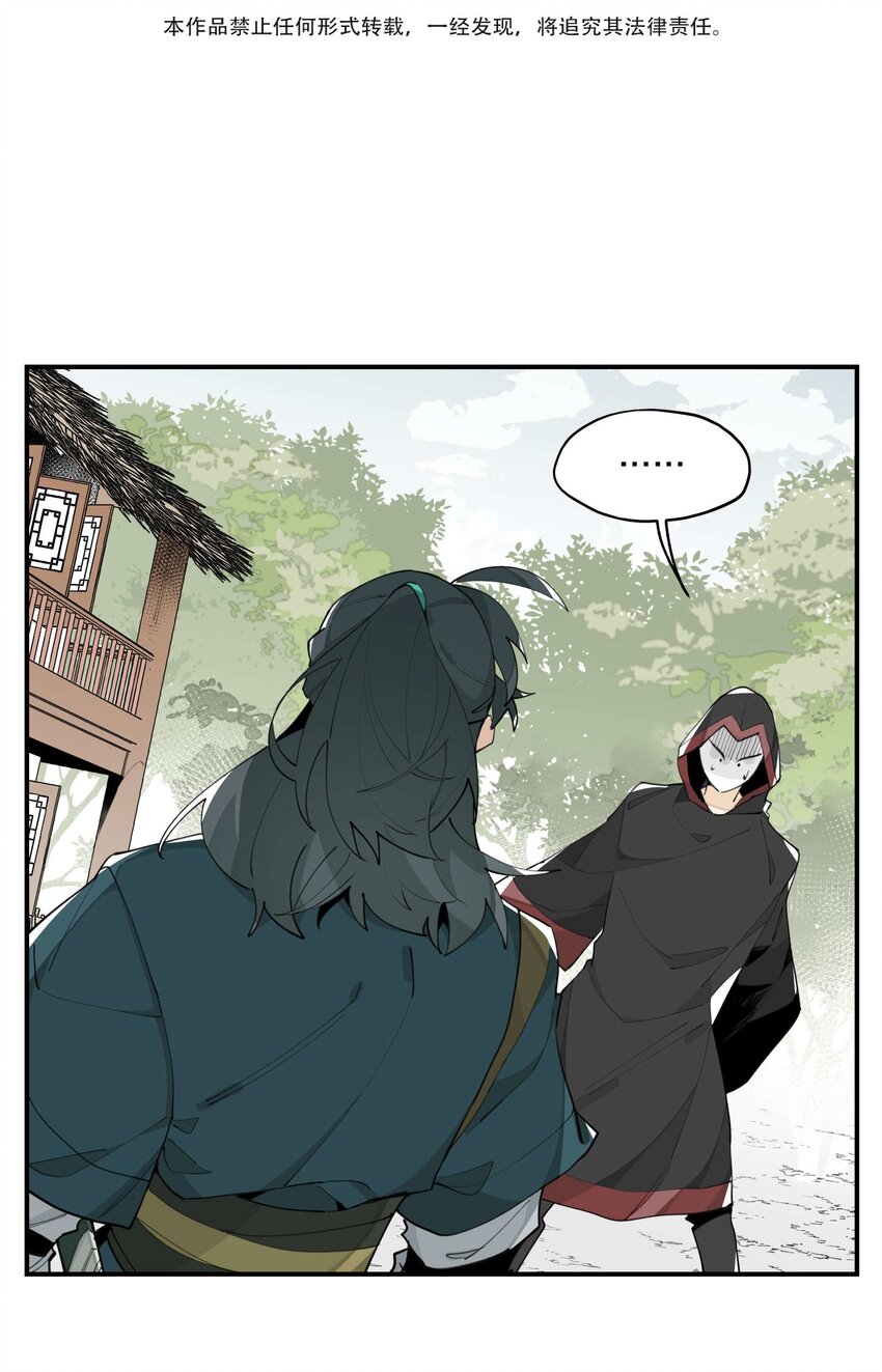 043 救下人质2
