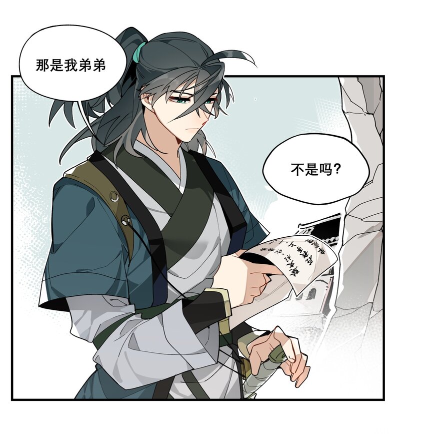 002 绑匪竟是我自己33
