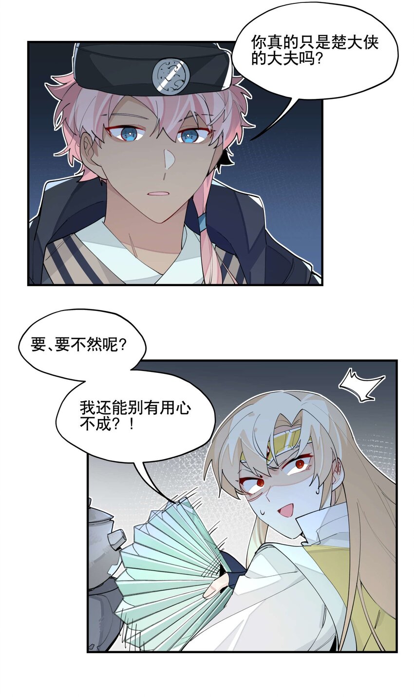 047 夜深人静21