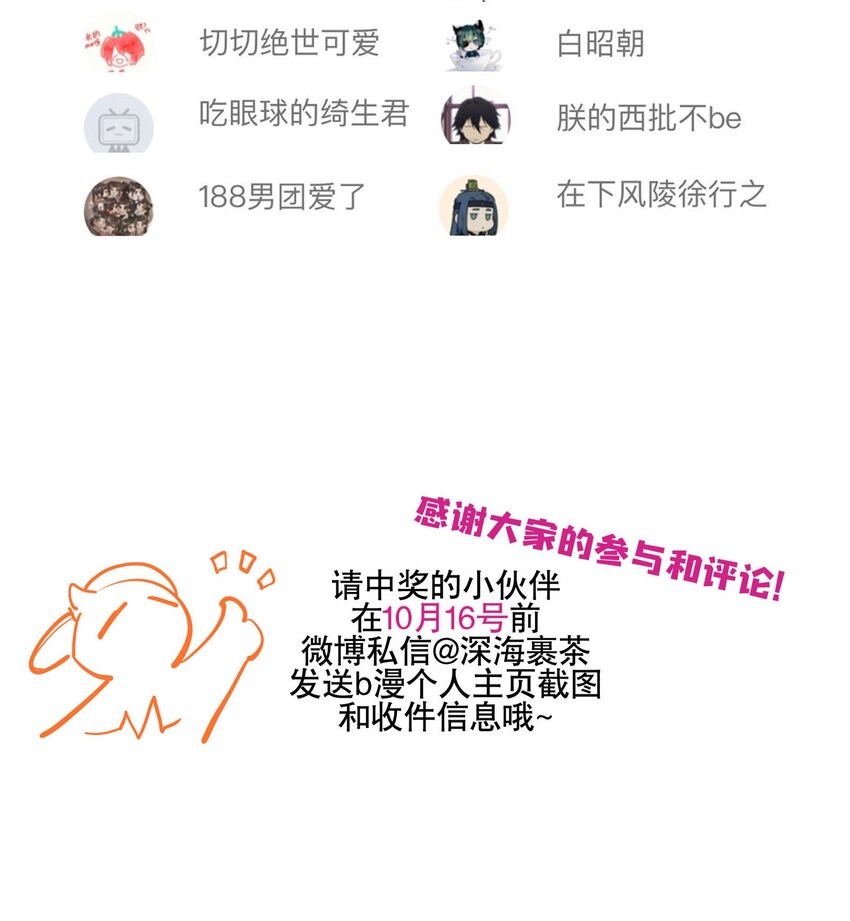 024 文盲的胜利36