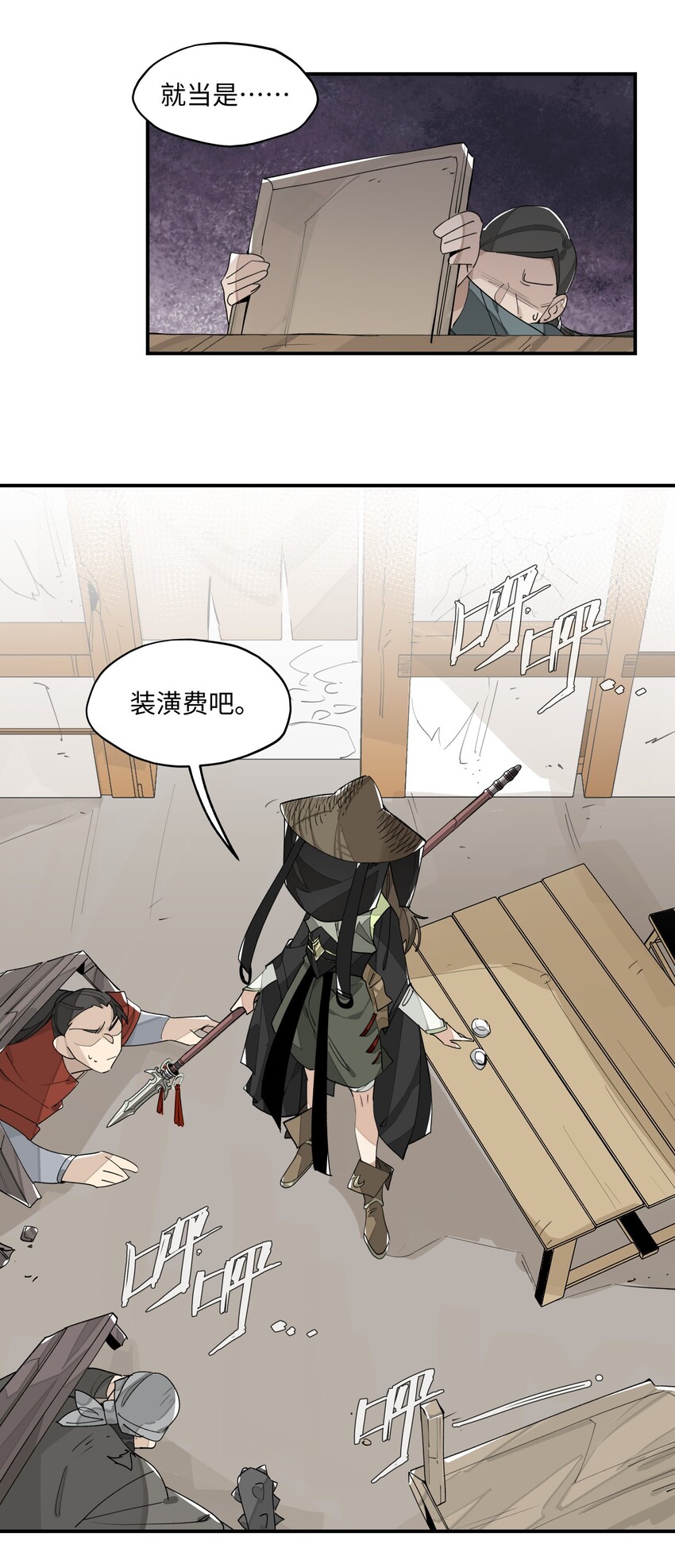 014 还有高手？14