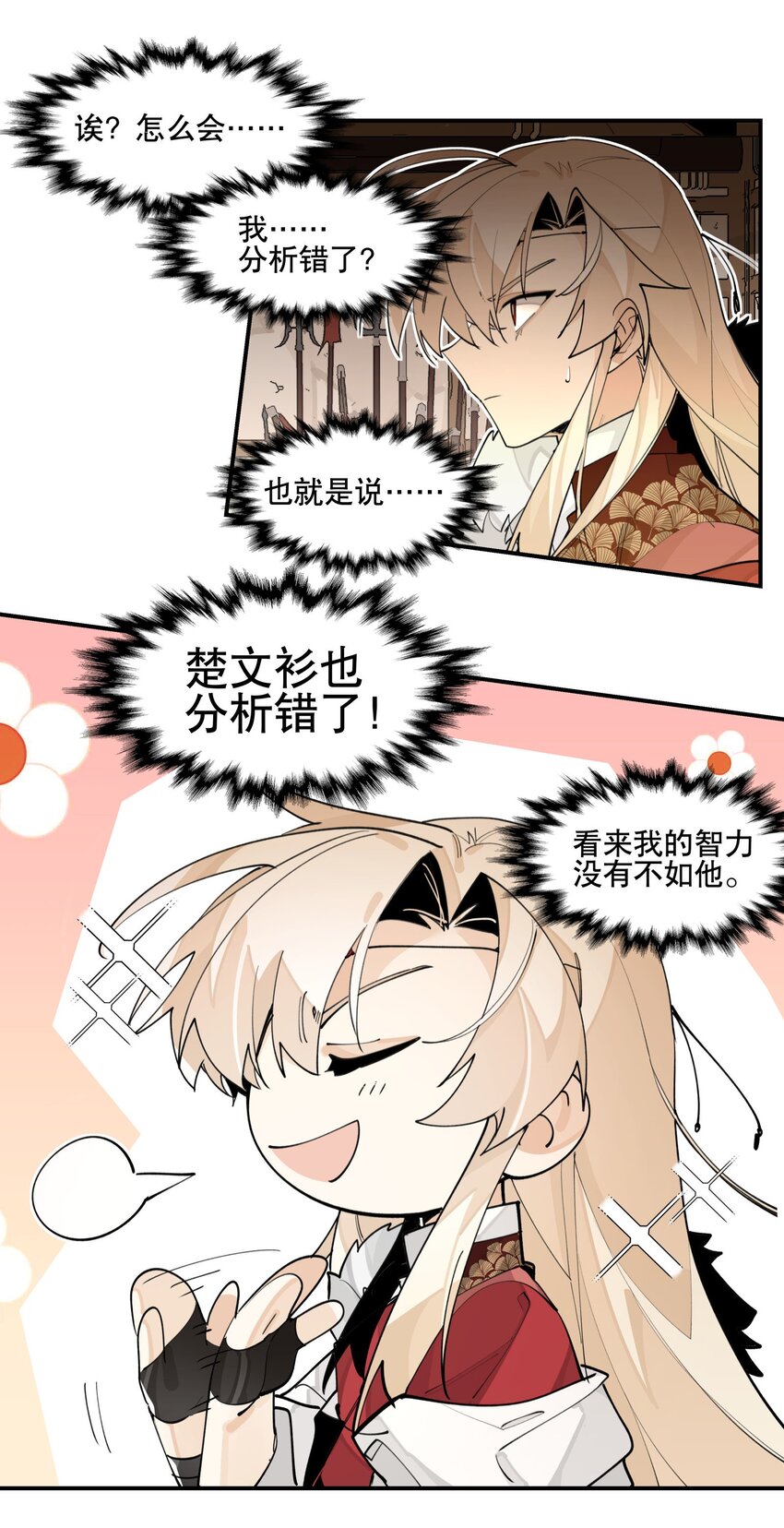 074 一切正常7