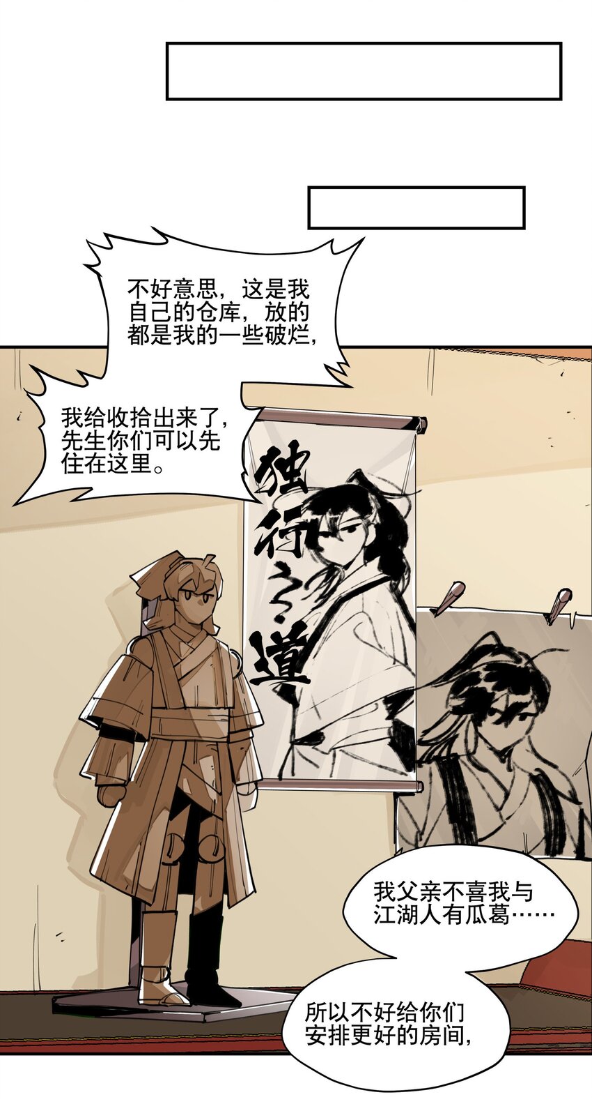 066 眼熟的记号29