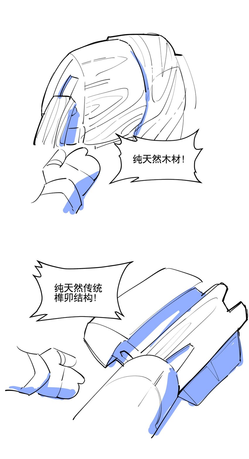 078 秘密兵器36