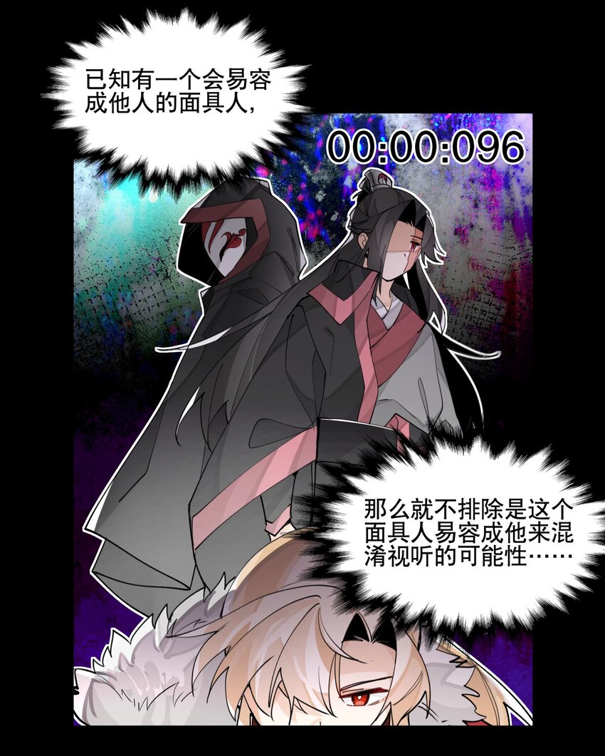 073 试图话疗20
