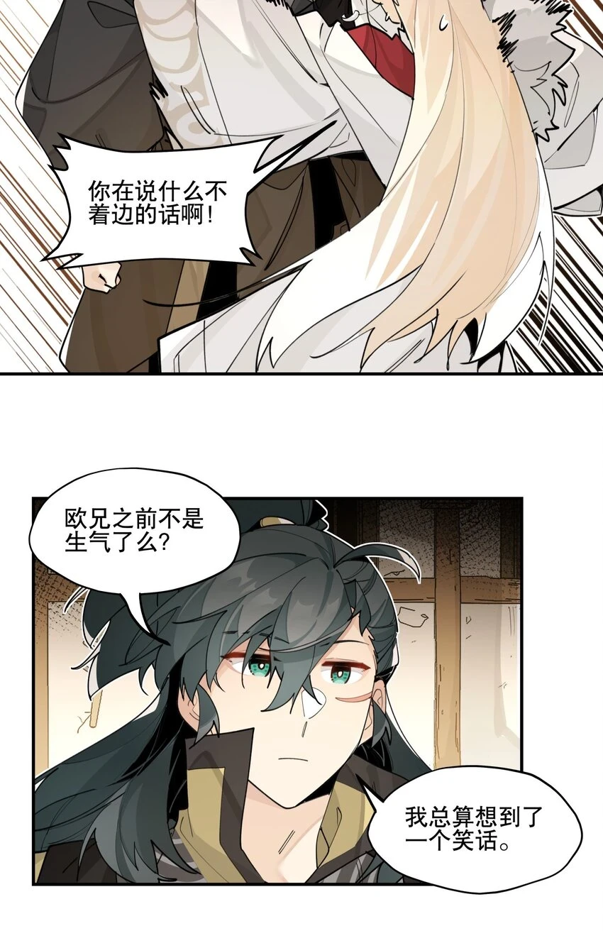 081 对不起9