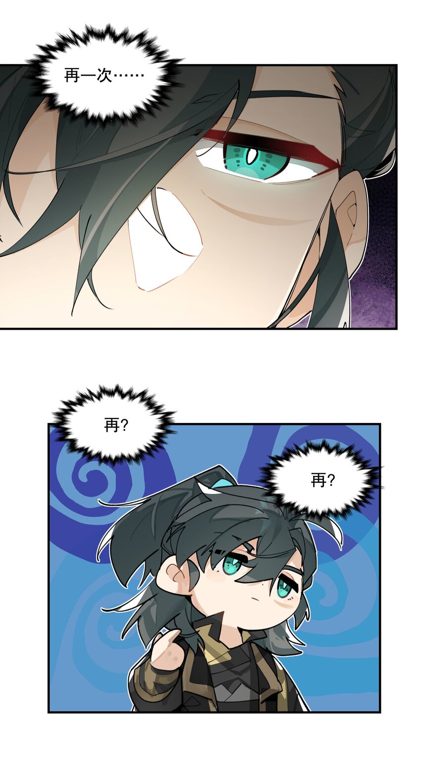 076 本能感受28