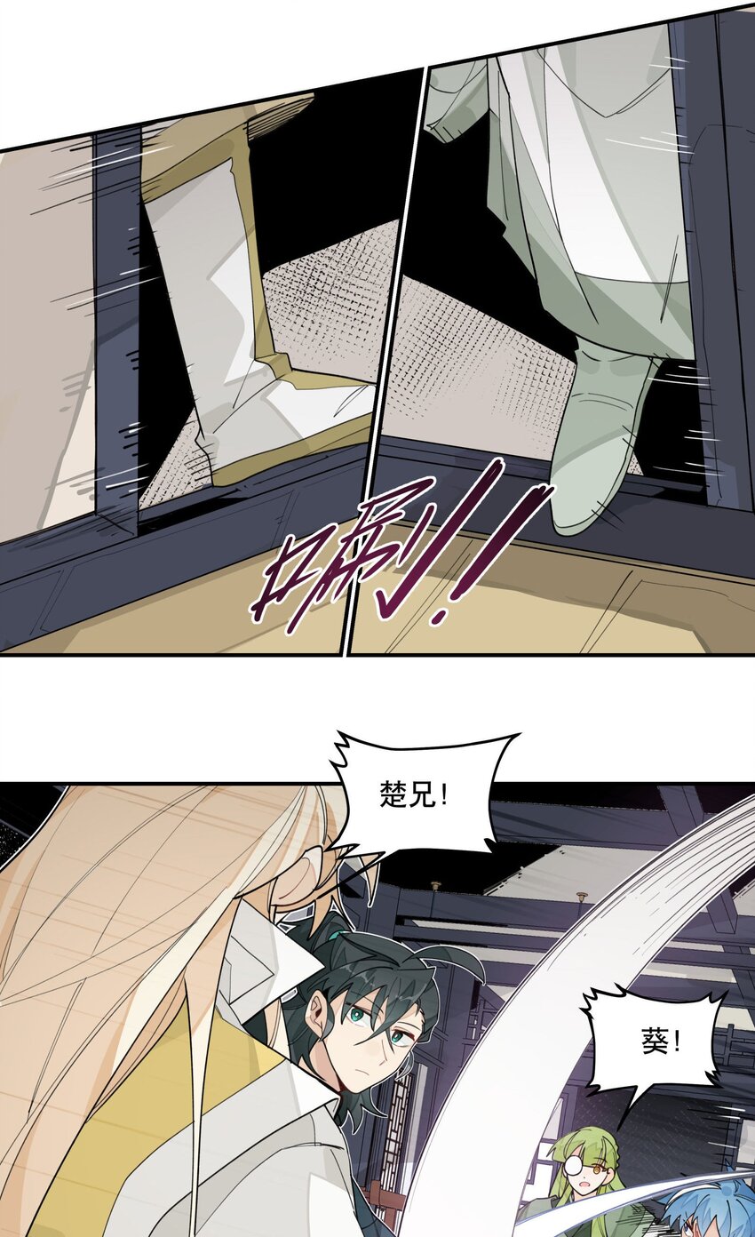 026 收手6