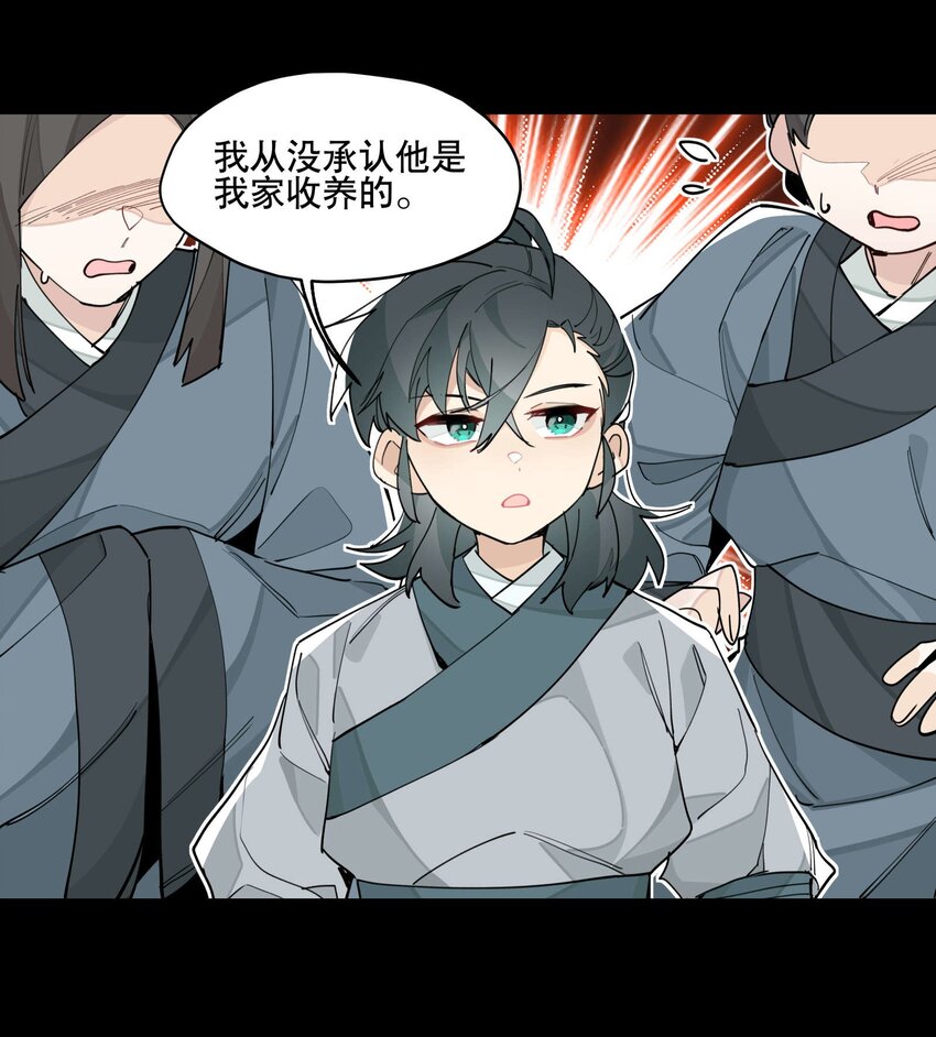 050 想不起来的梦（内含一周年小剧场）15