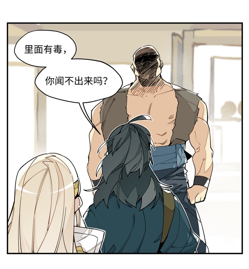 004 殊途同归10