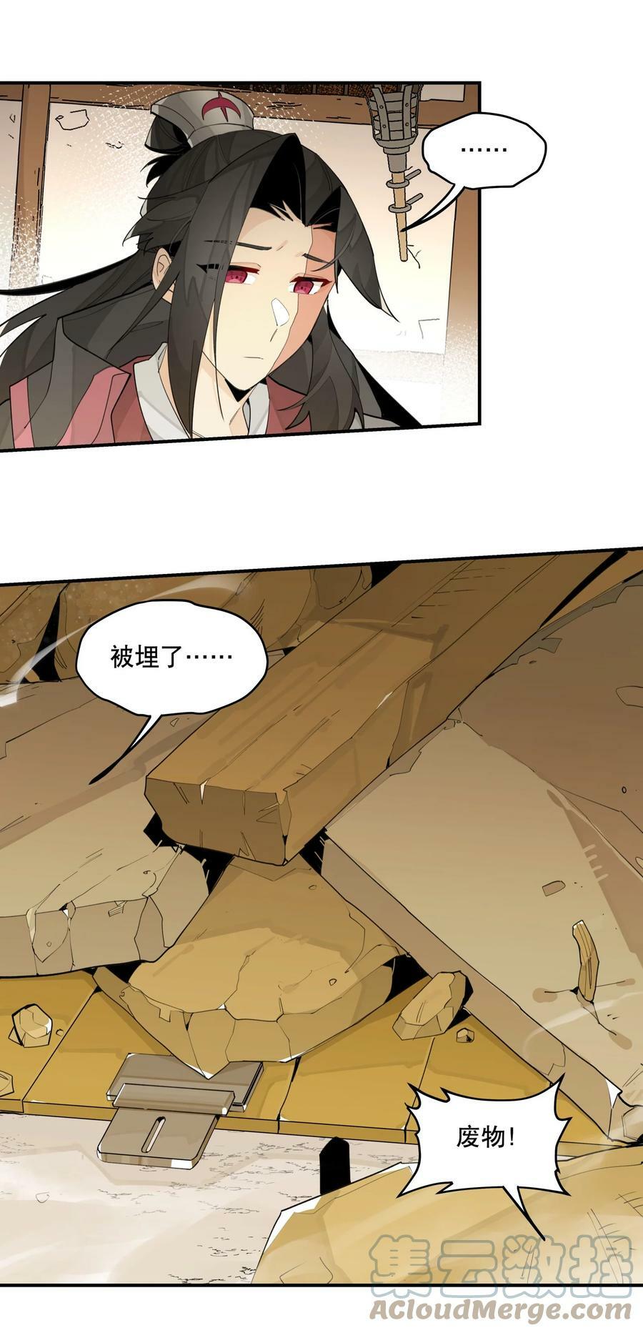 85 意味深长的笑26