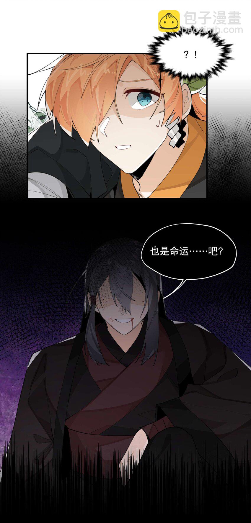 054 似曾相识？22