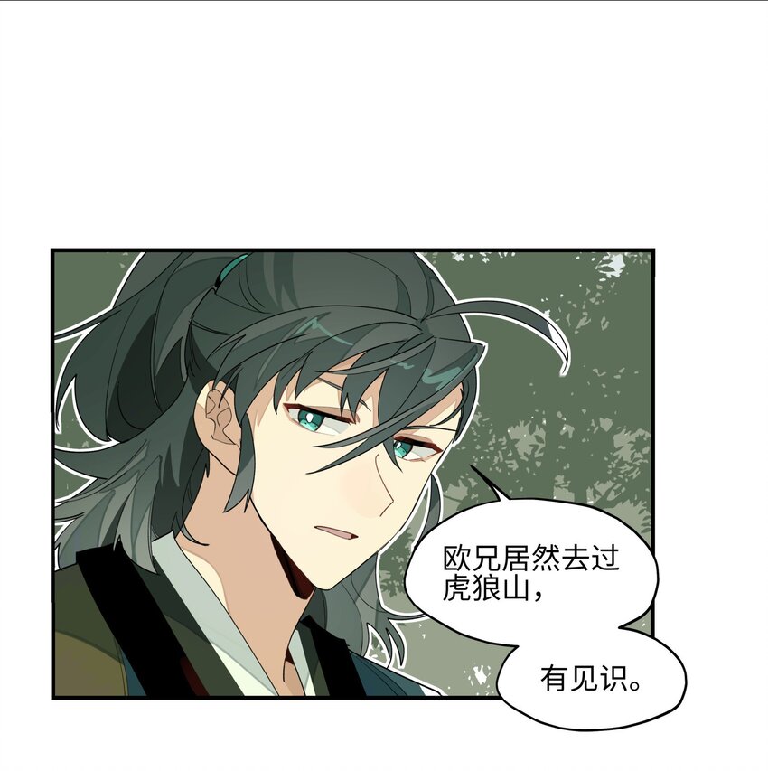 014 还有高手？20