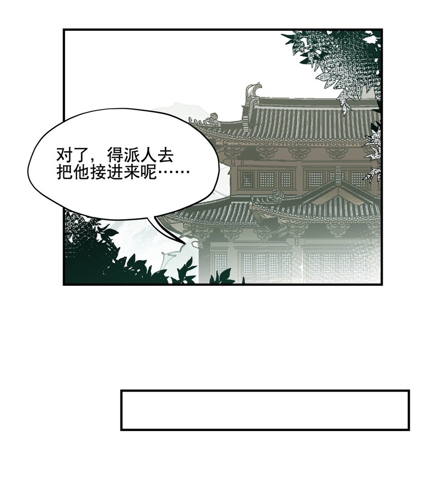 068 红月教的入口14