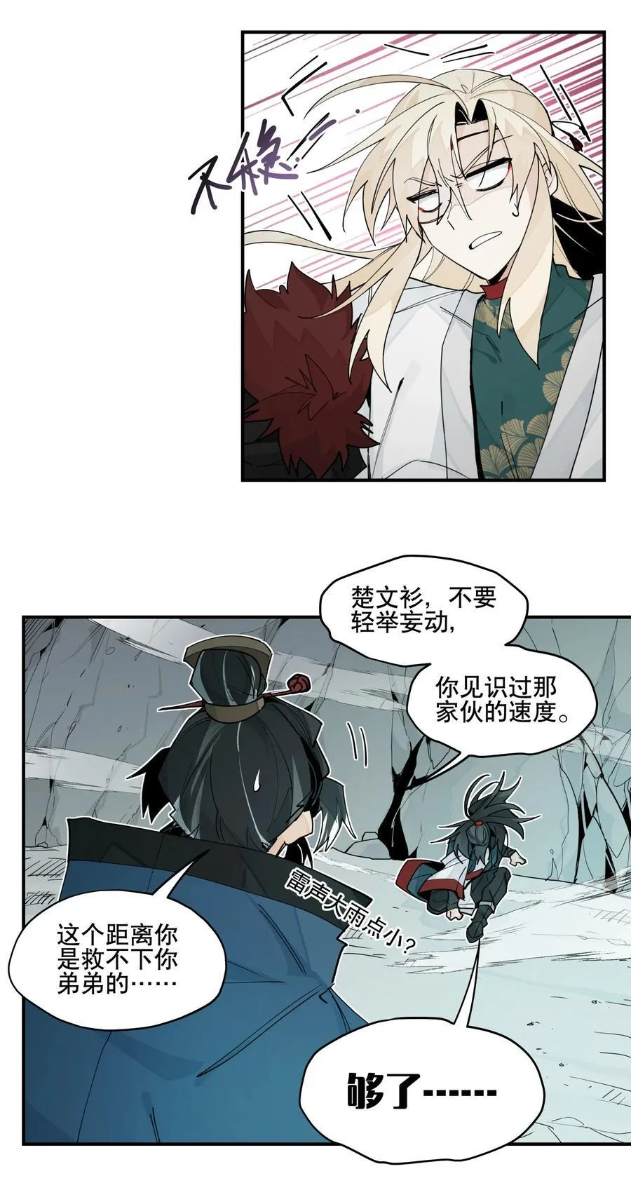 102 来了来了41