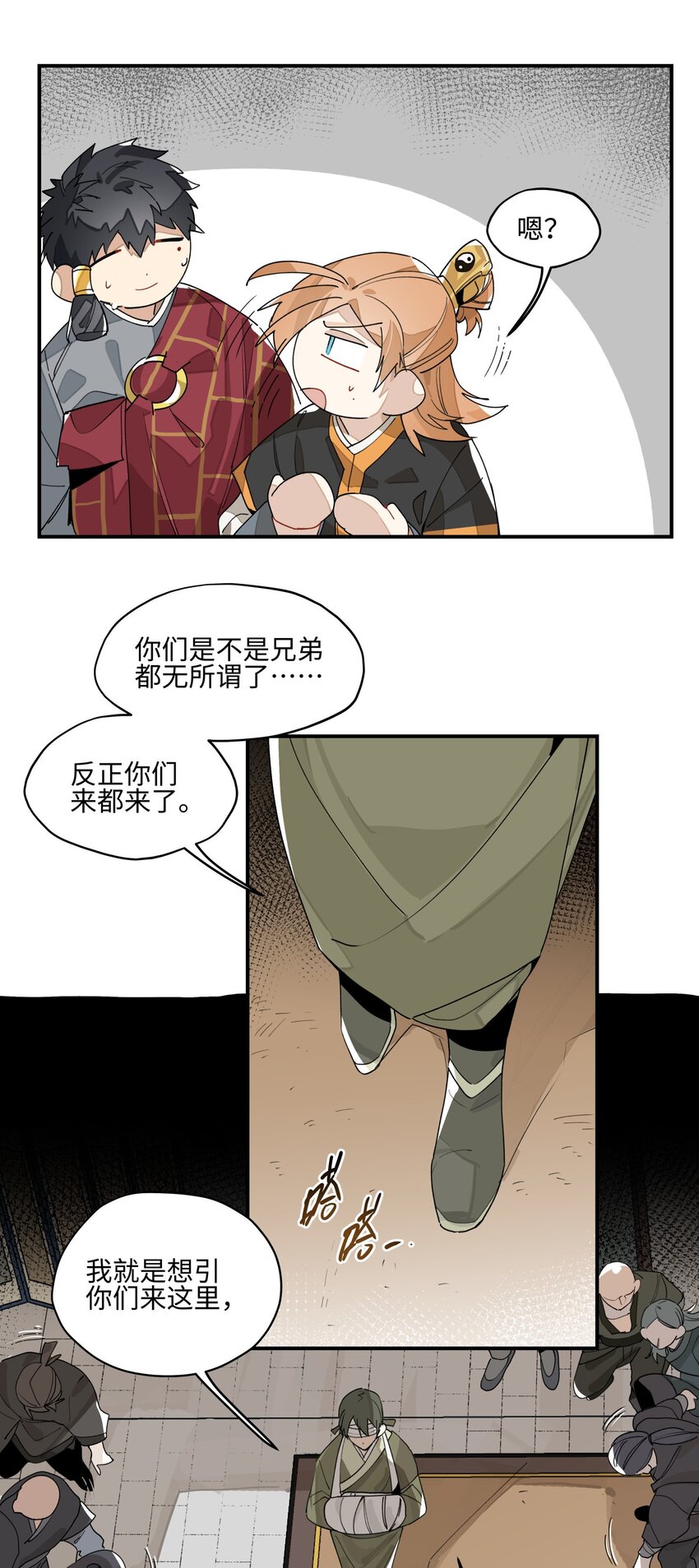 011 救星？19