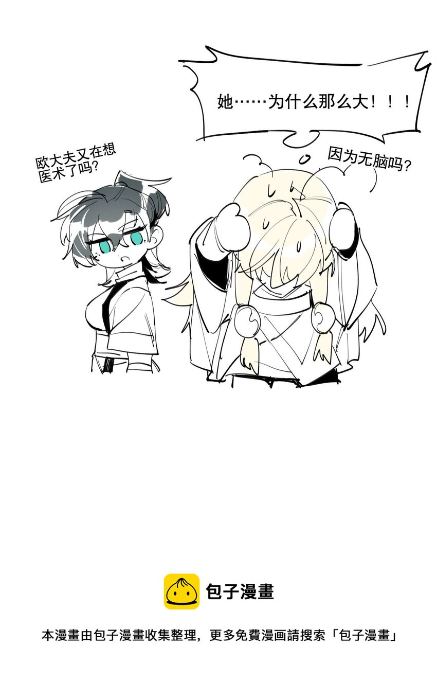 050 想不起来的梦（内含一周年小剧场）56