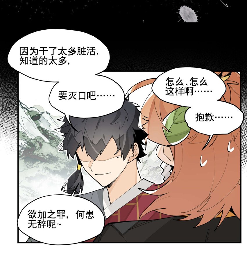 057 似曾相识的画面18