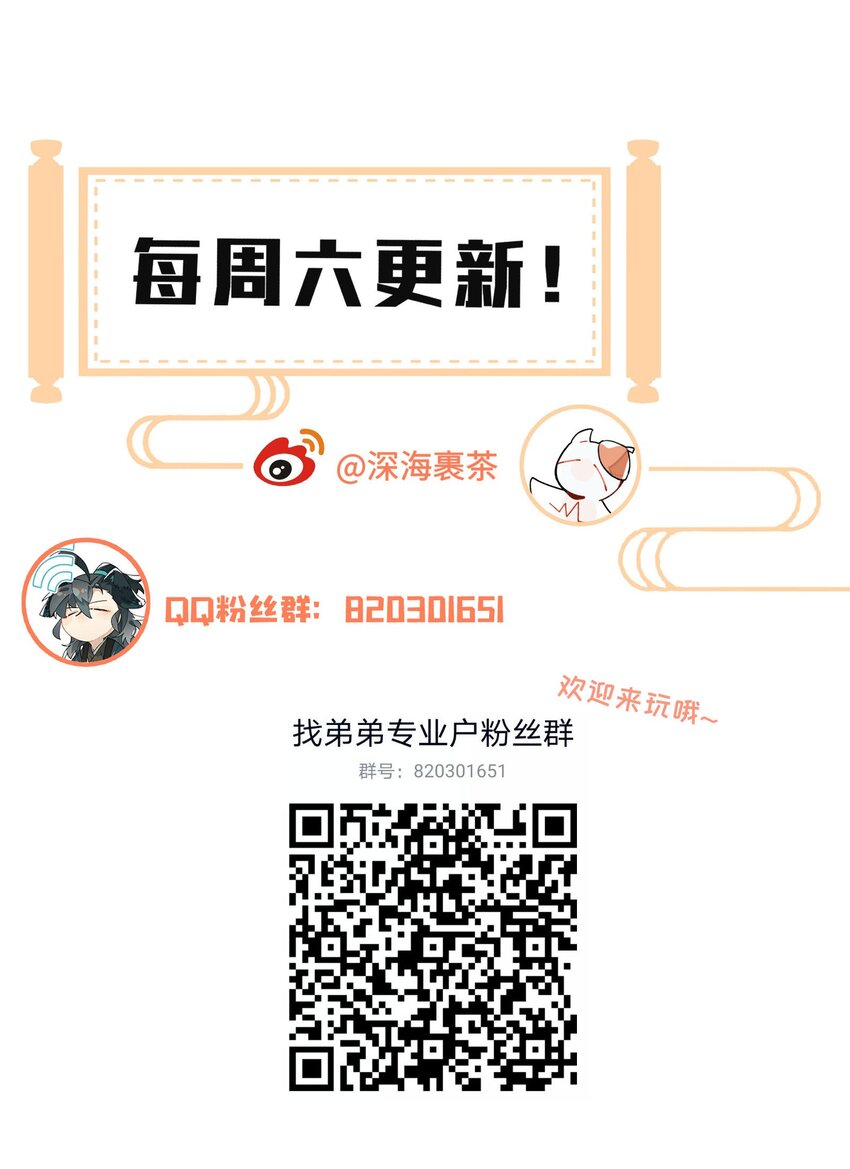 061 排名的阴谋40