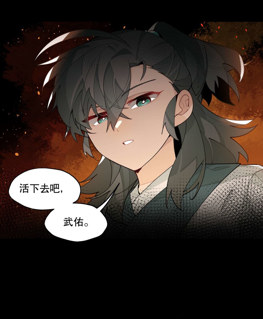 050 想不起来的梦（内含一周年小剧场）35