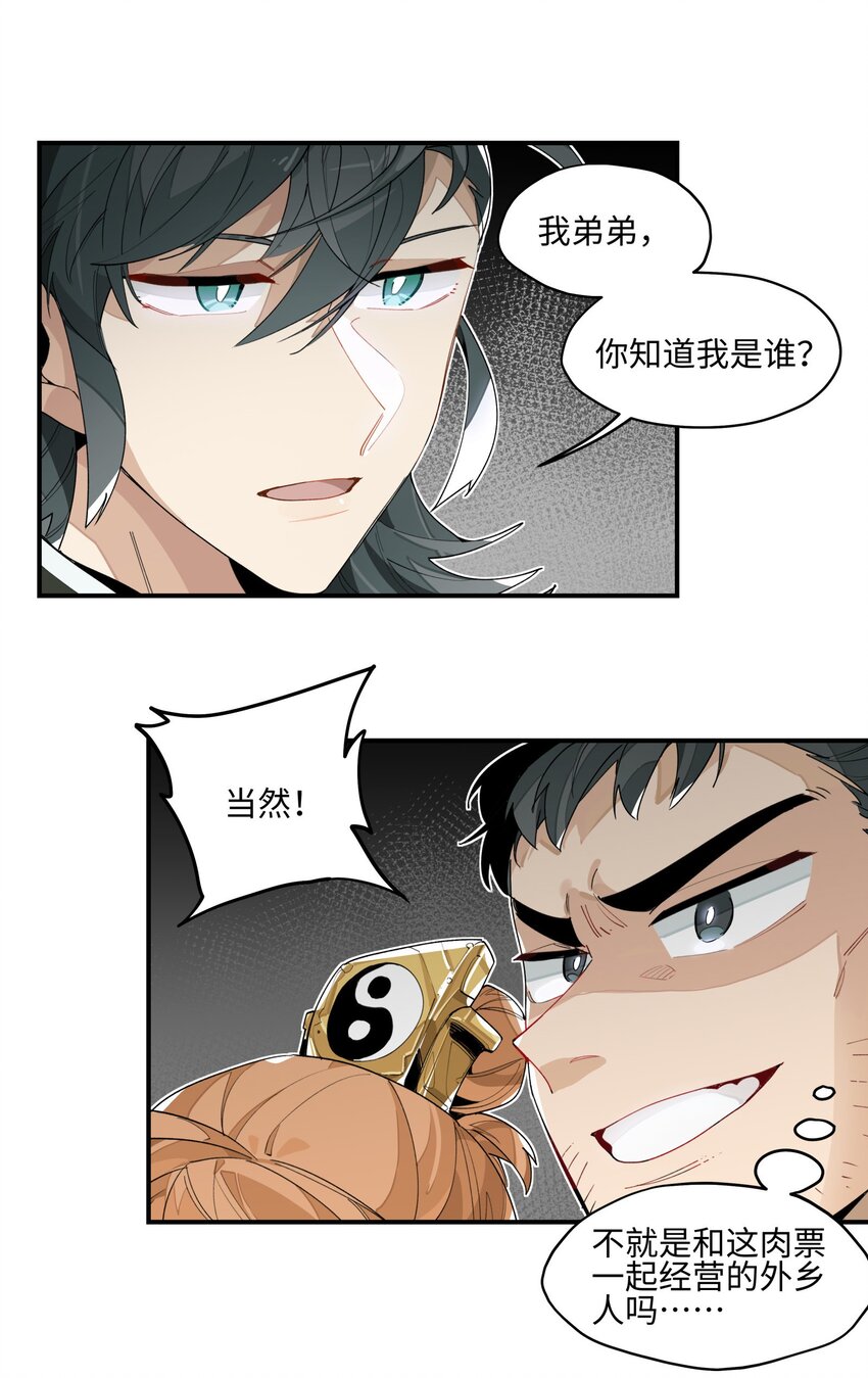 011 救星？5