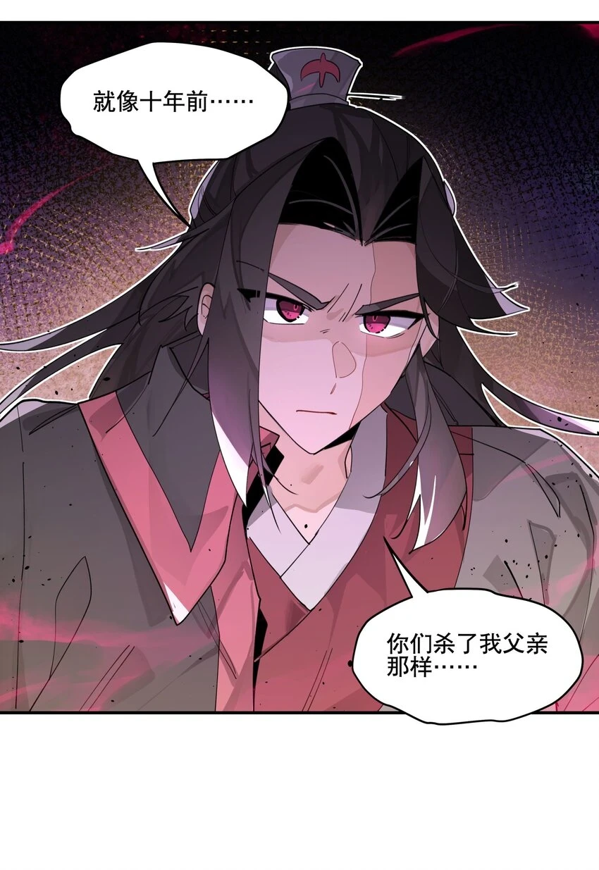 083 不是你想的那样35