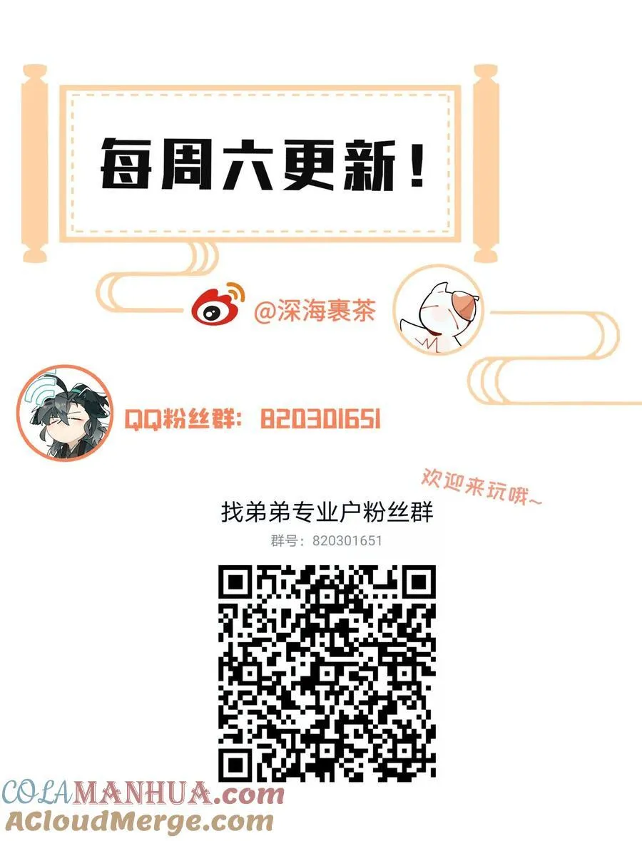093 背刺？38