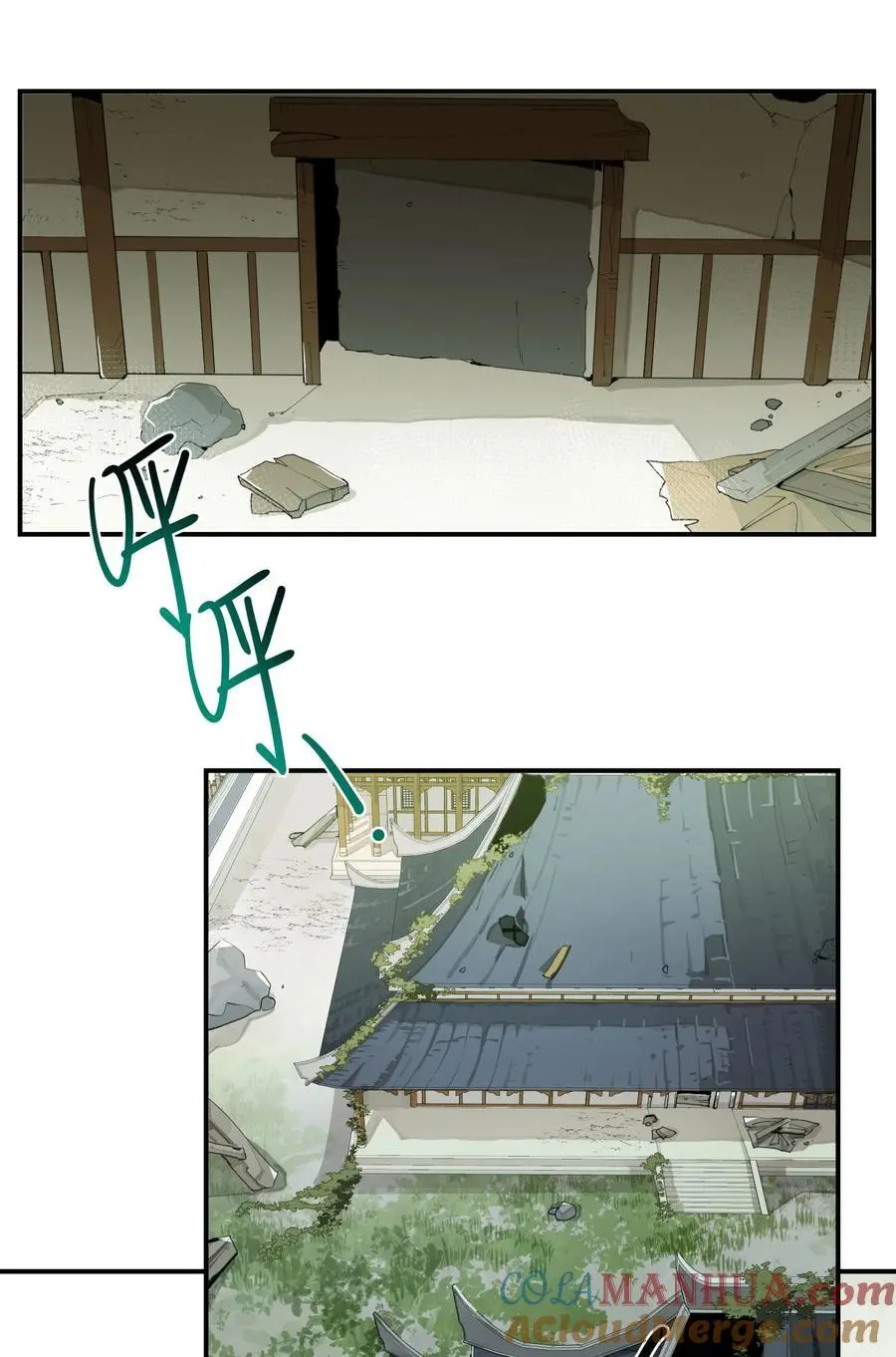 091 达成共识？30