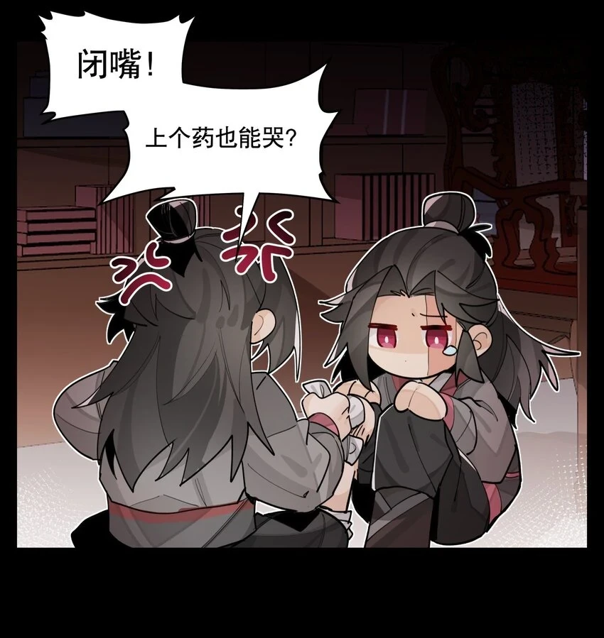 082 没用的影子5
