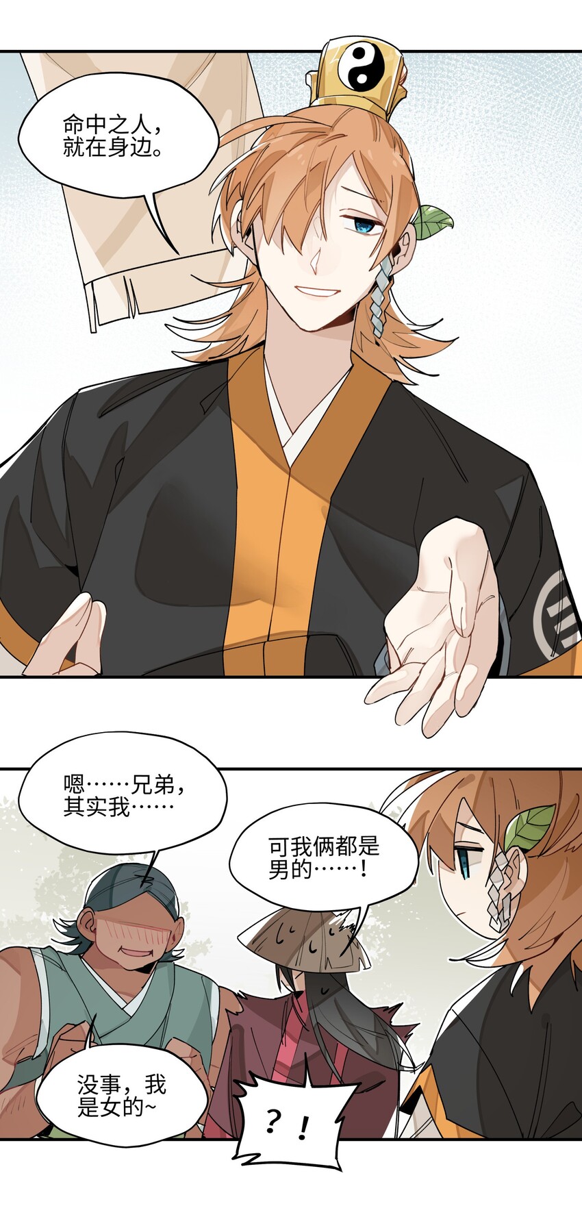 010 另一桩绑架案7