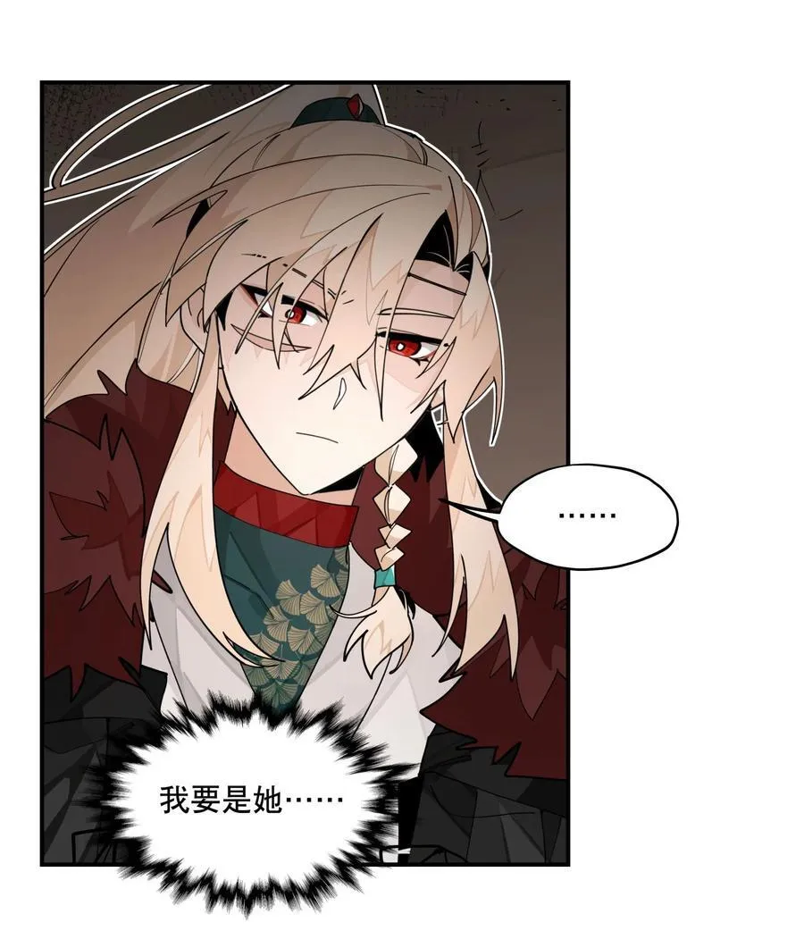 098 意外之人11