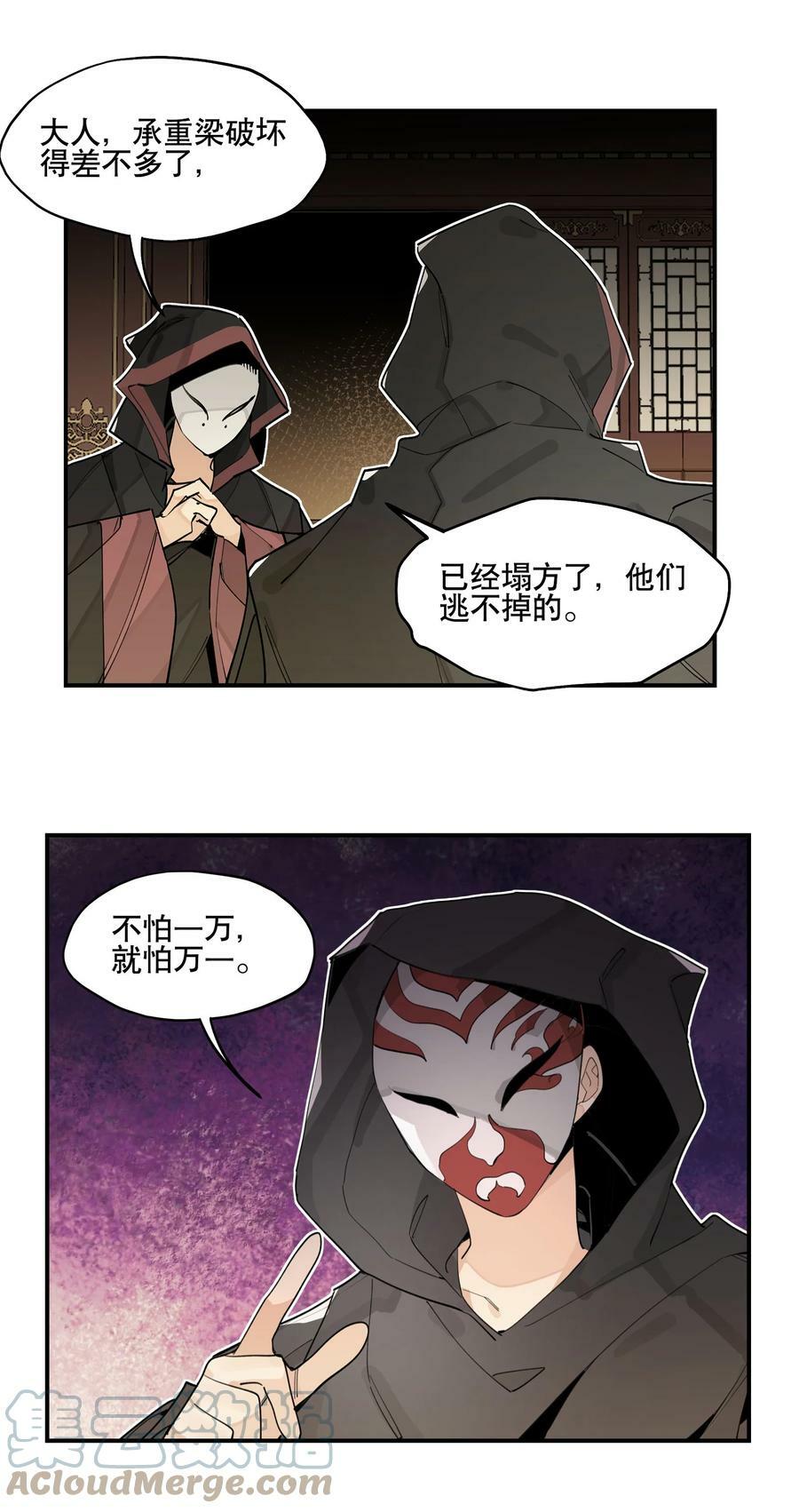 85 意味深长的笑20