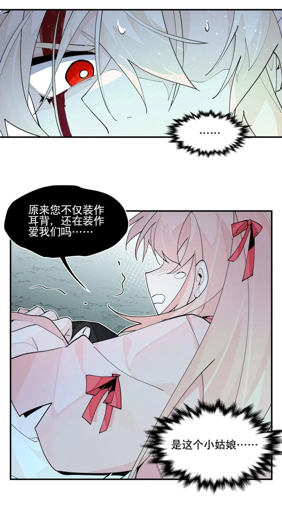 101 救兵？13