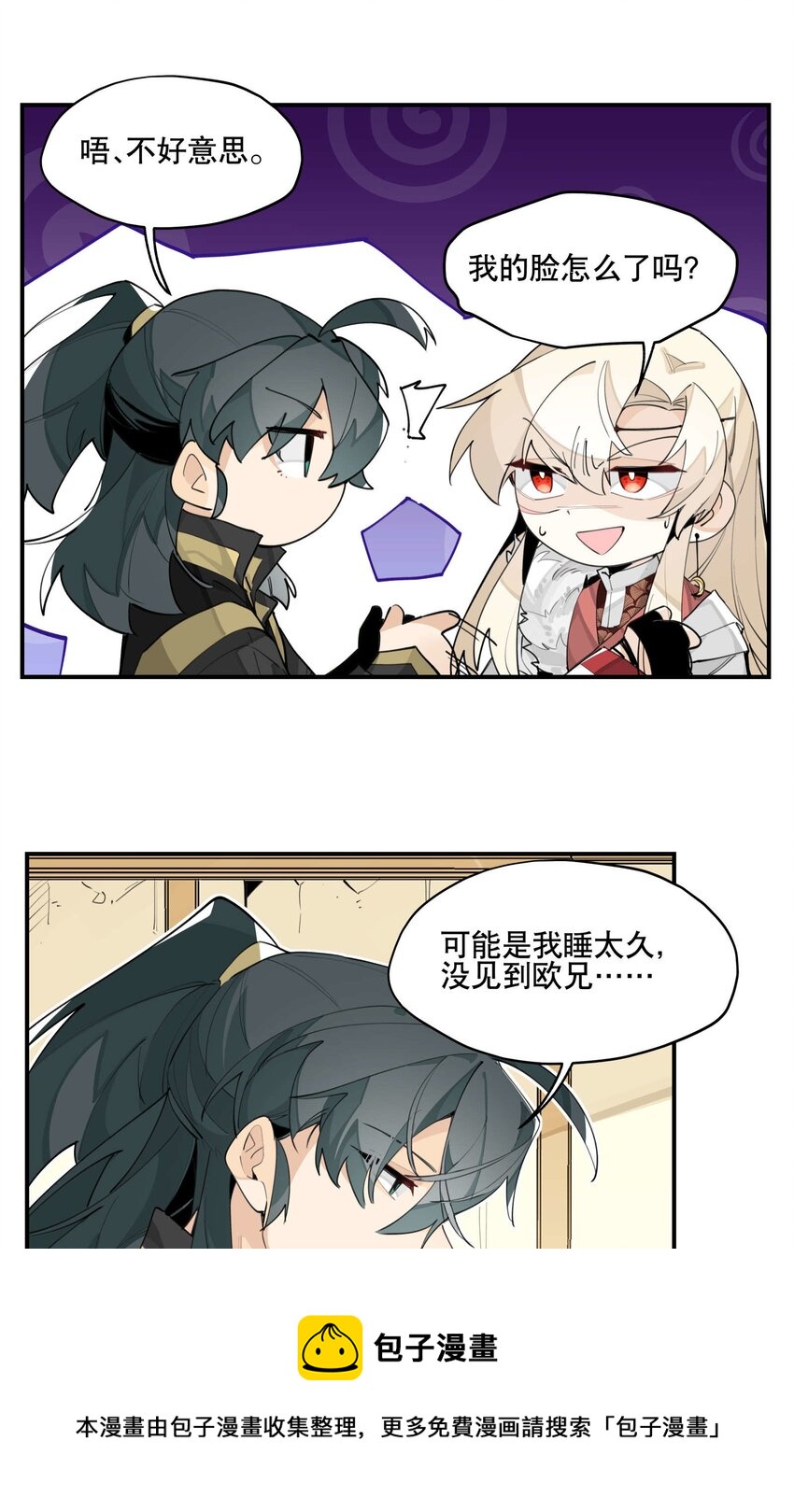 051 封印了但没完全封印20