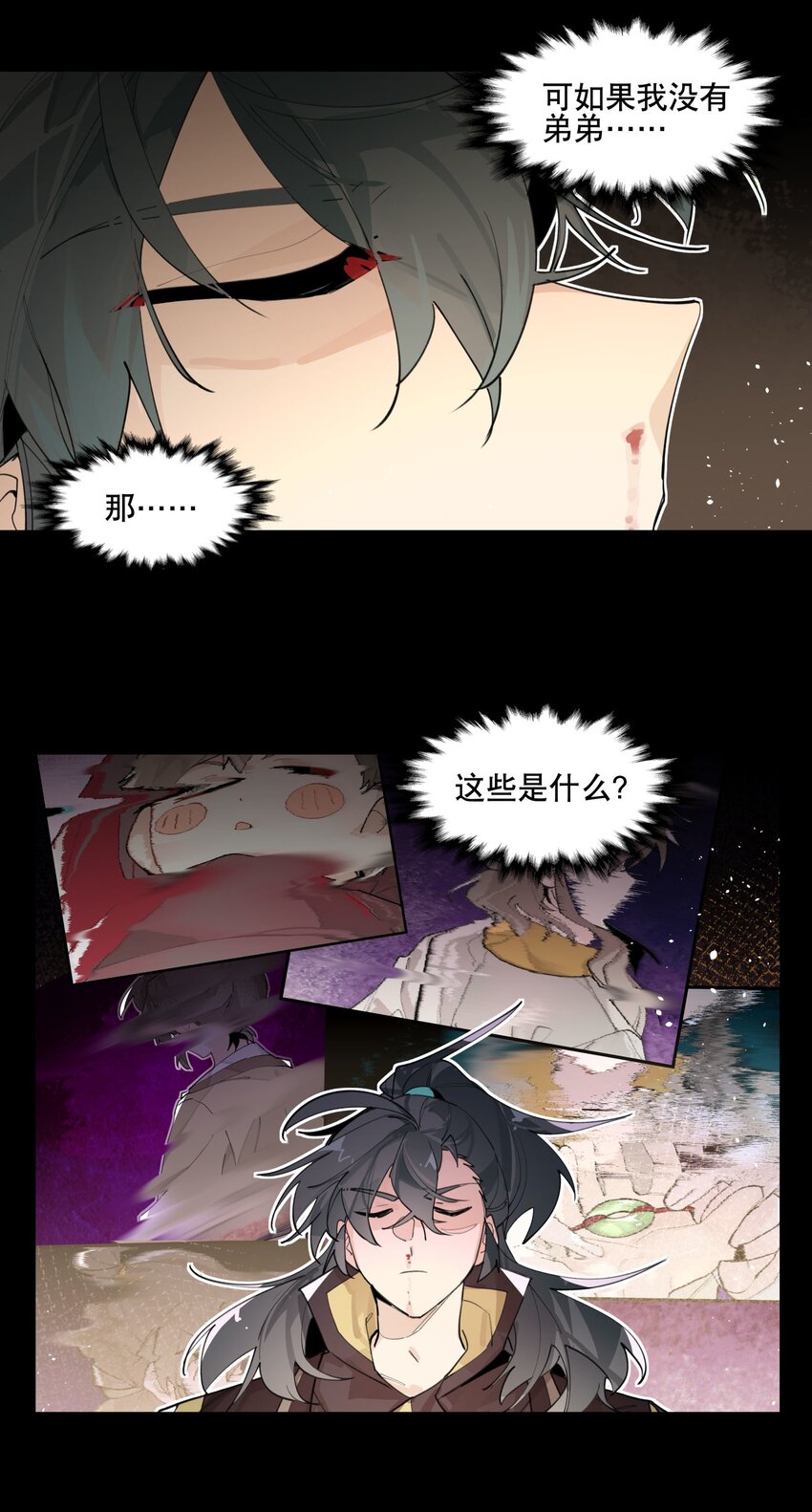 075 毫无道理地相信21