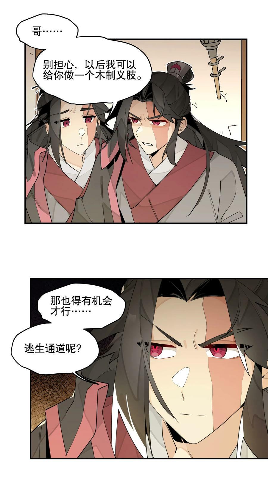 85 意味深长的笑25