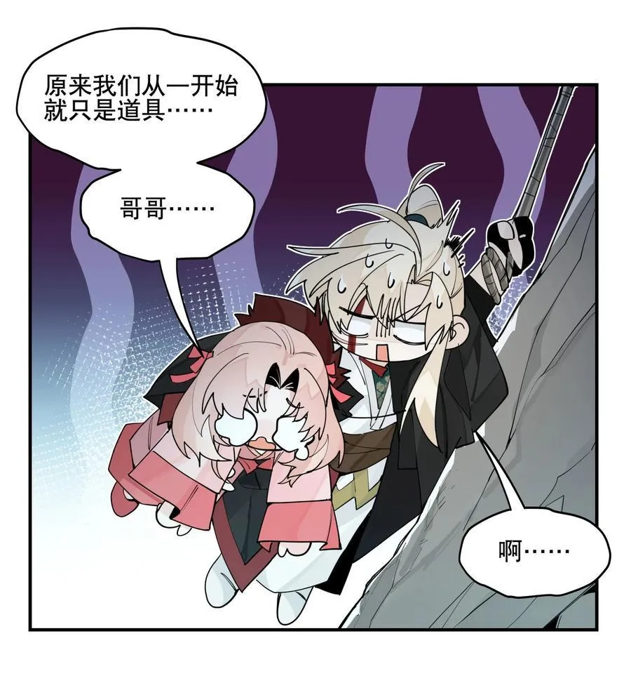 101 救兵？31