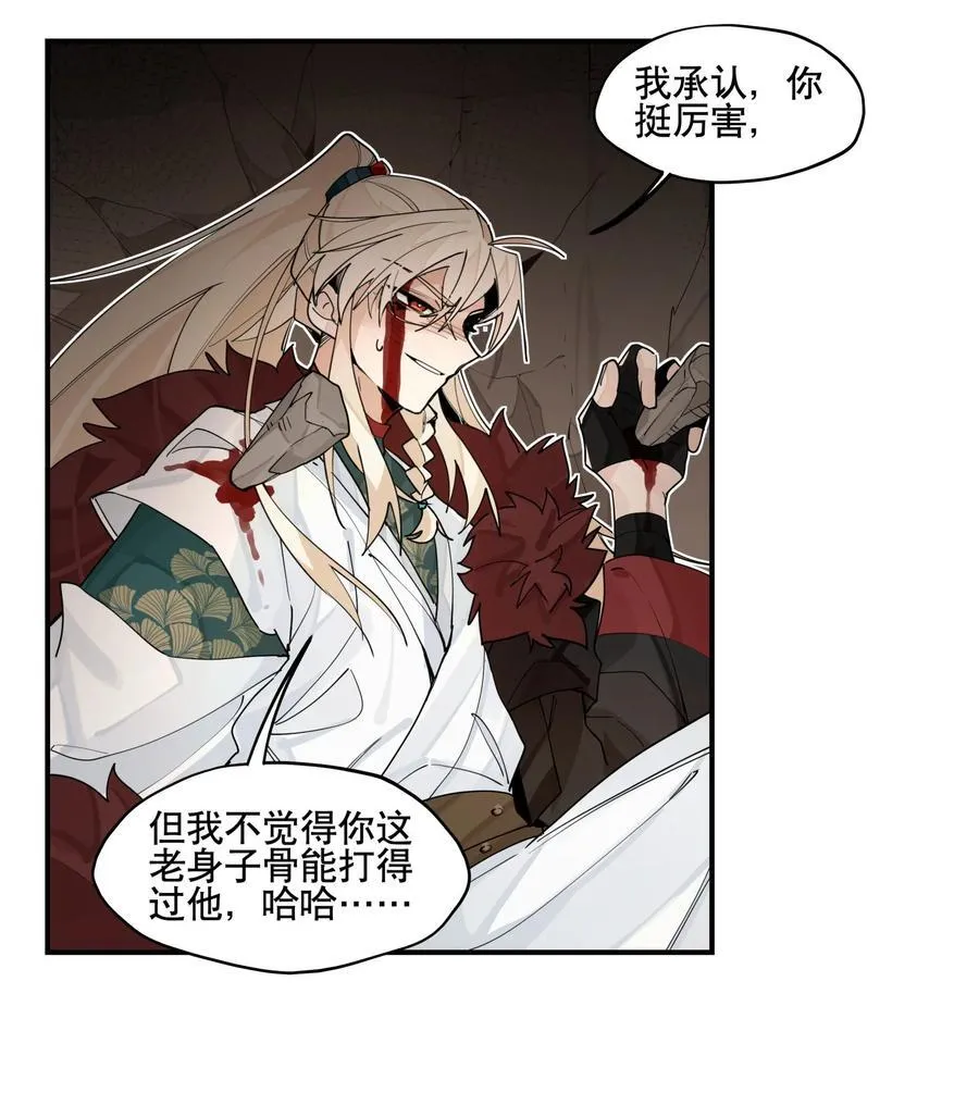 099 危机31