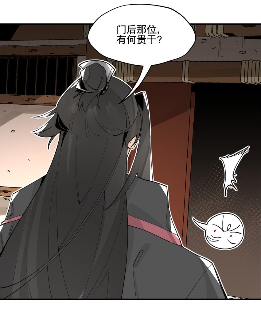 071 时代变了？31