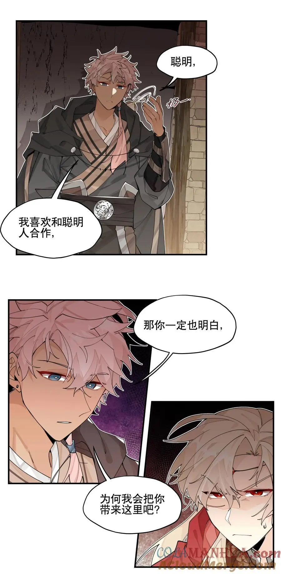 091 达成共识？6