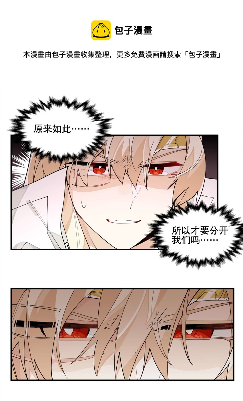 033 赌注20