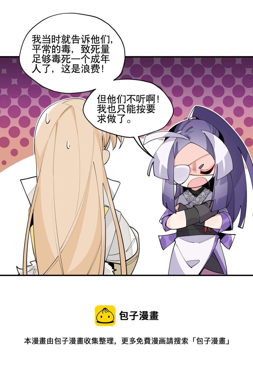 046 突发状况20