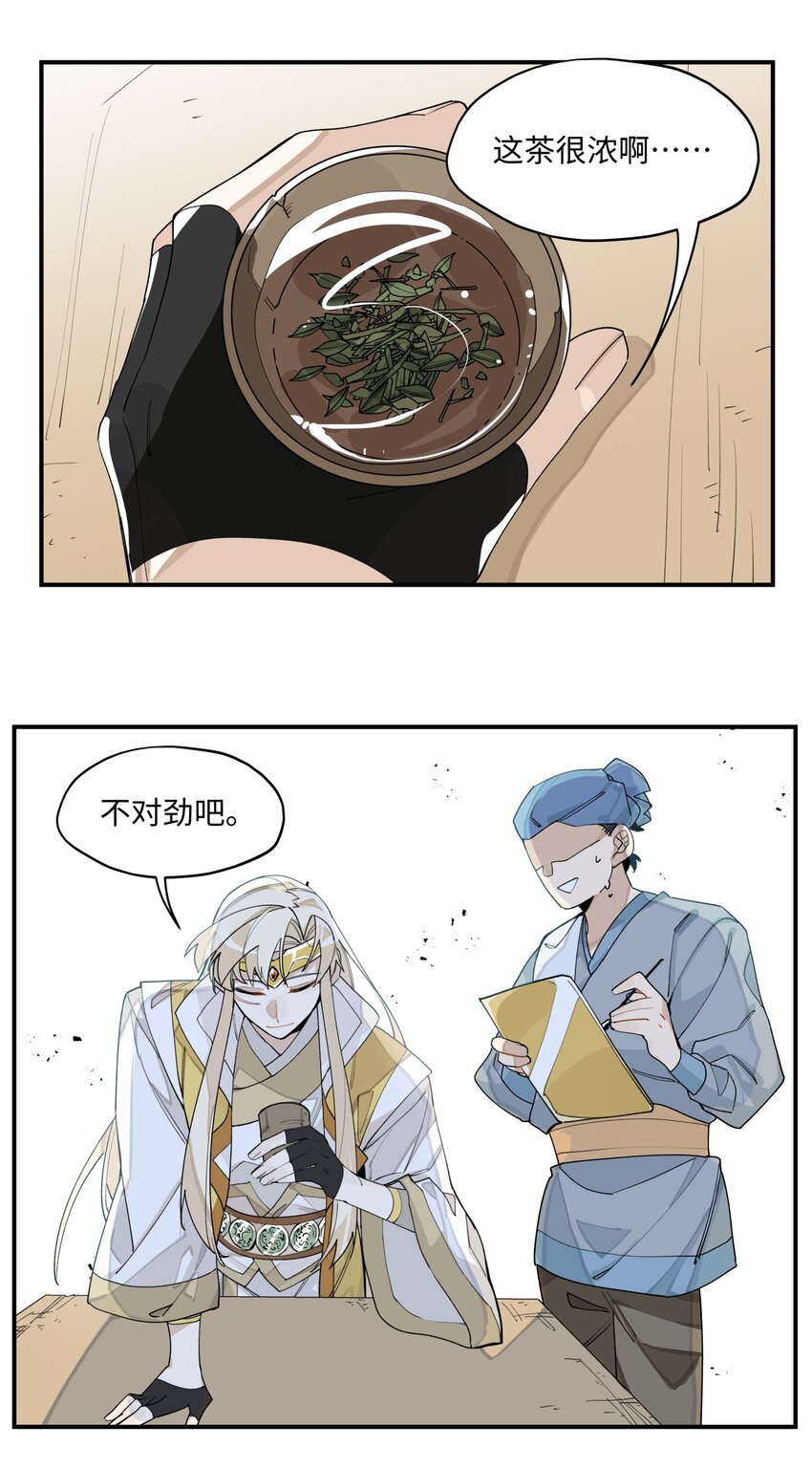 006 钓鱼16