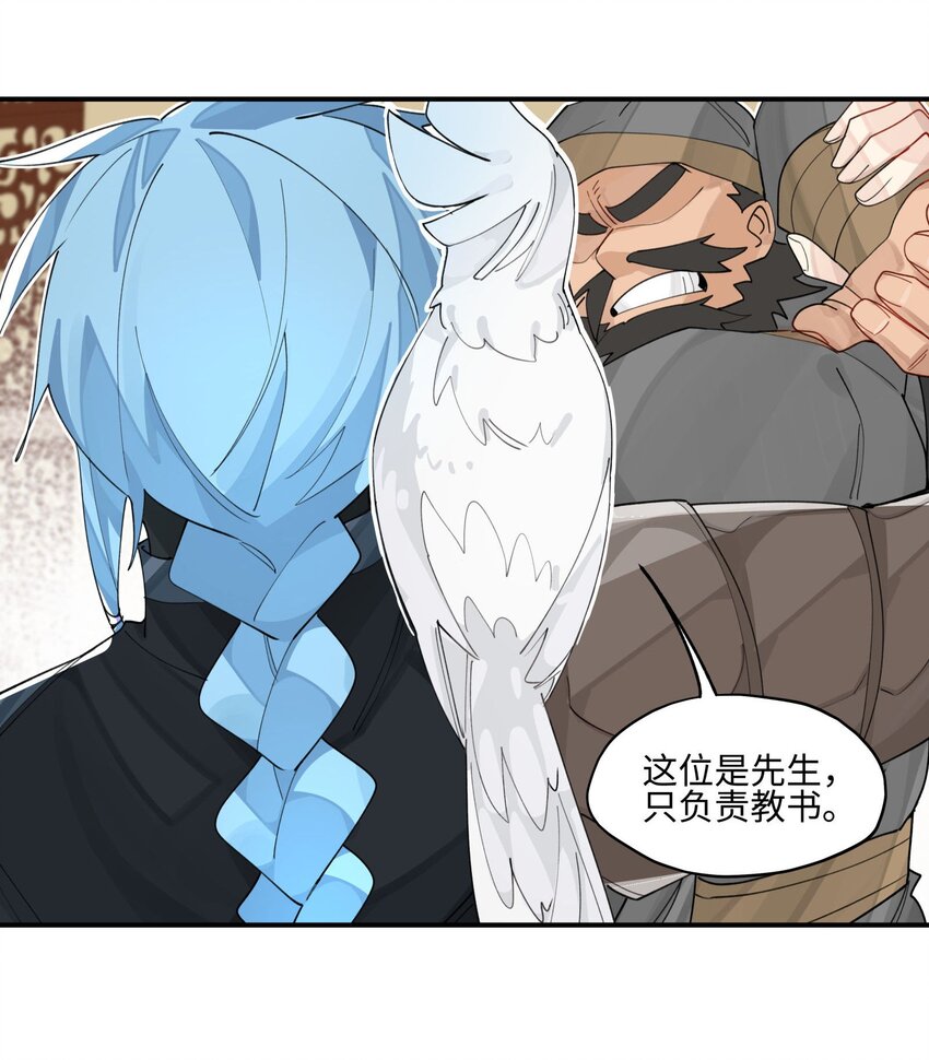 020 威猛书院15