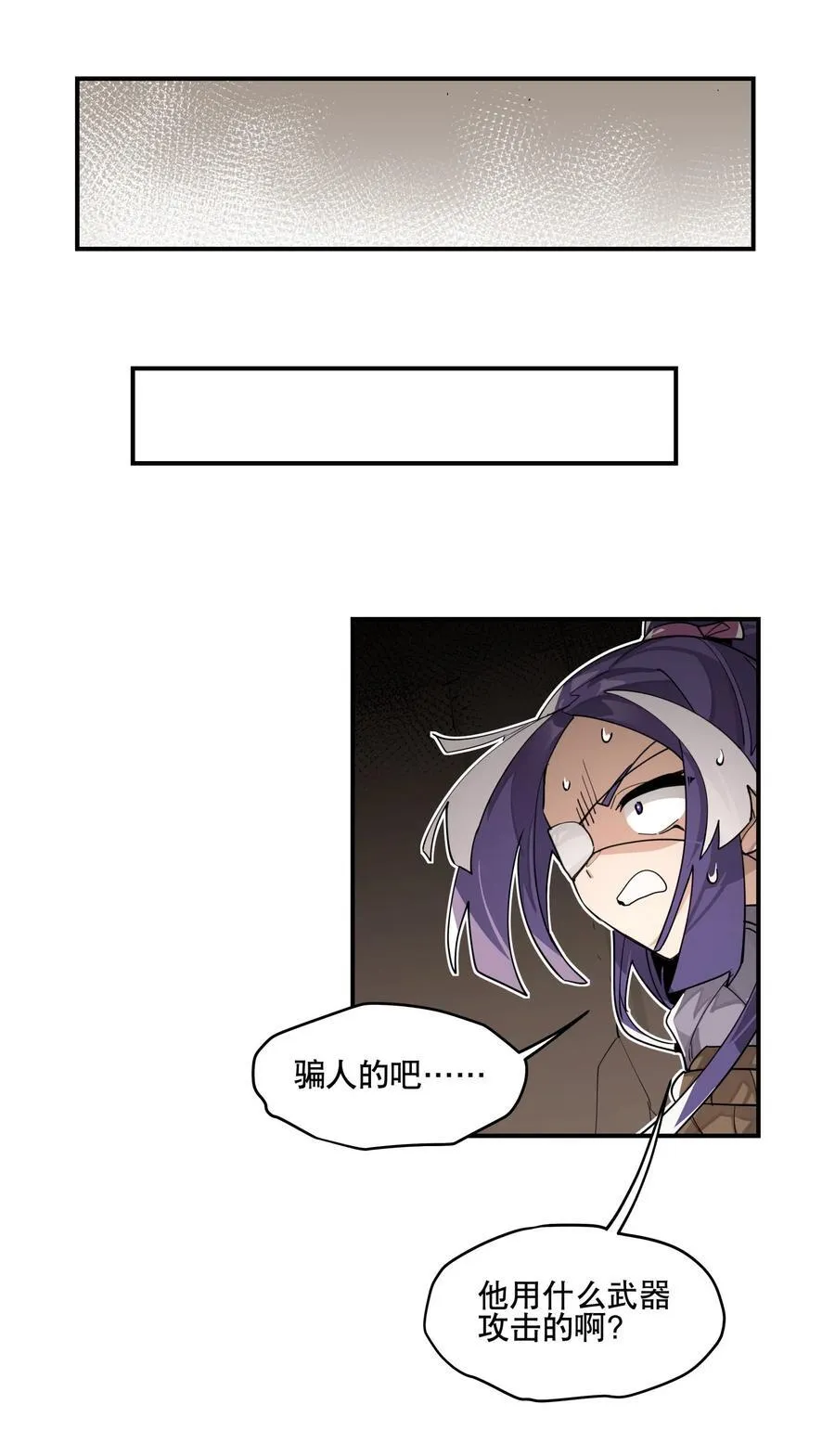 098 意外之人37