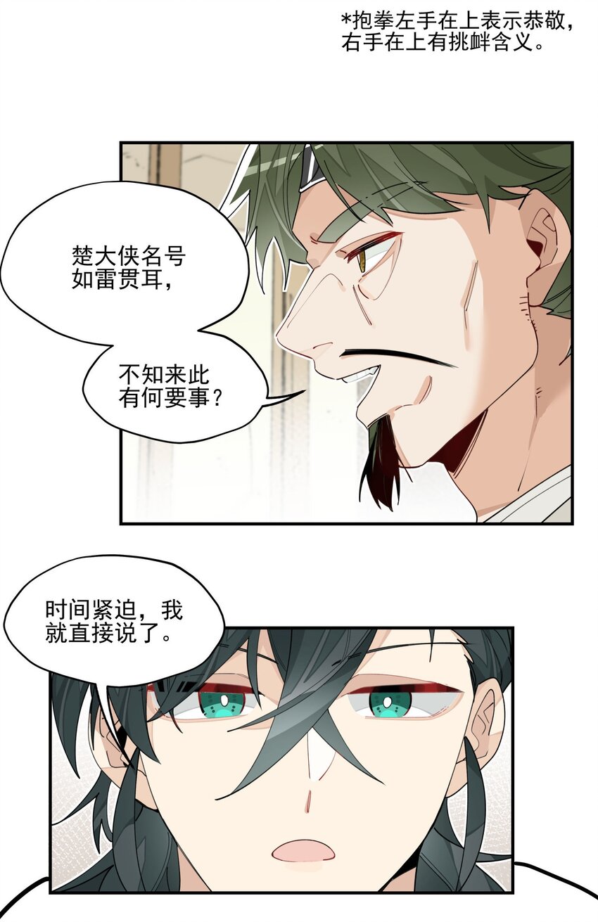 022 一波又起22